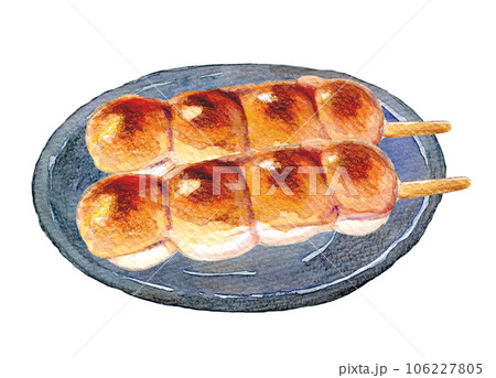 水彩イラスト 和菓子 みたらし団子 水彩イラスト 和菓子 みたらし団子 106227805