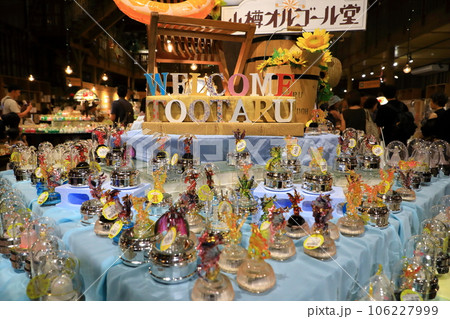 小樽オルゴール堂本館 106227999