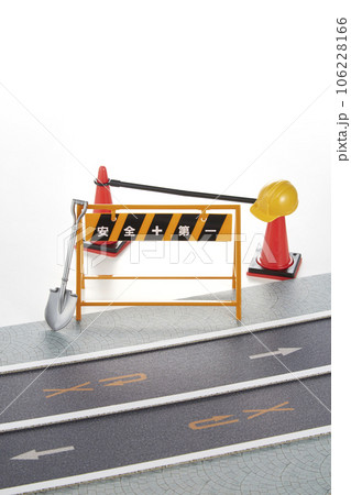 工事中_ミニチュア道路 106228166