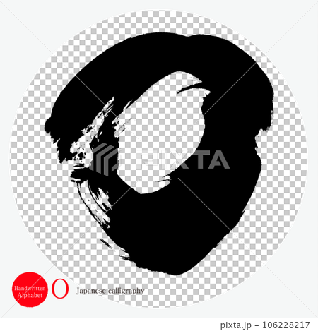 O 字母表（書法、手寫、繪製字母） 106228217