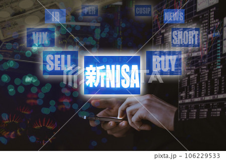 スマートフォンでの株式取引のイメージ 新NISA 106229533