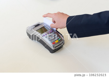 EDC machine 106232023