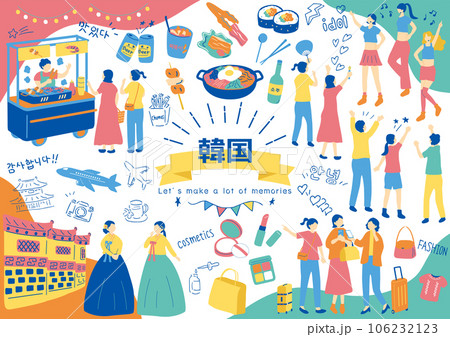 韓国旅行を楽しむ人達 106232123