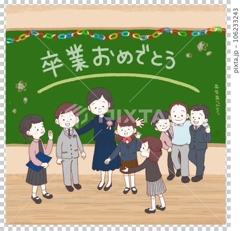 Elementary school graduation ceremony illustration image Elementary school graduation ceremony illustration image 106233243