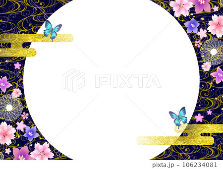 花と蝶　和柄の円フレーム　流水文と霞 106234081