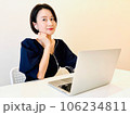 在宅ワークでオンライン会議をする女性 106234811