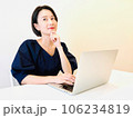 リモートワークで考え事をする女性 106234819