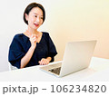 オンライン会議で説明する女性 106234820
