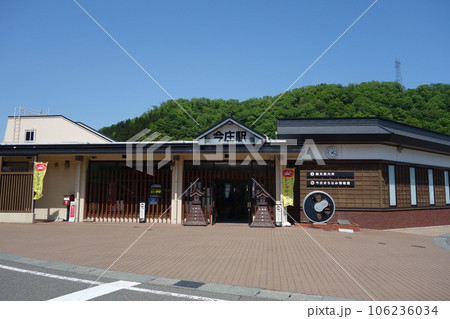 JR北陸本線　今庄駅舎 106236034
