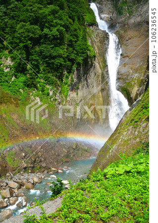 称名滝　虹の架け橋 106236545