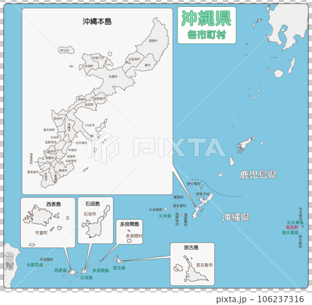 島尻郡北大東村 島尻郡北大東村 106237316