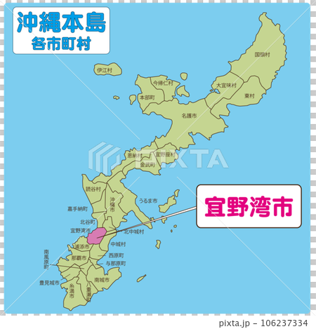 Ginowan City Ginowan City 106237334