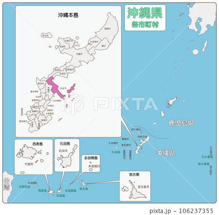 うるま市 106237355