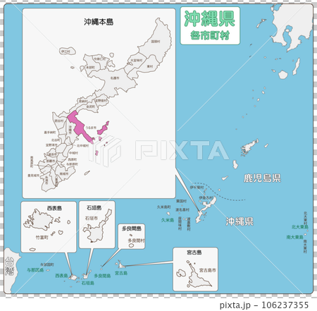 うるま市 106237355