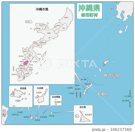 宜野湾市 106237360