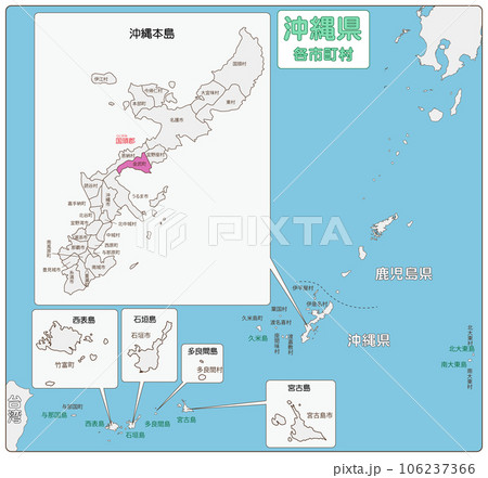 国頭郡金武町 106237366