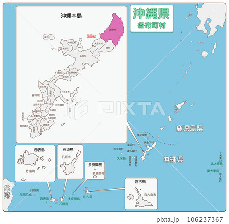 国頭郡国頭村 106237367