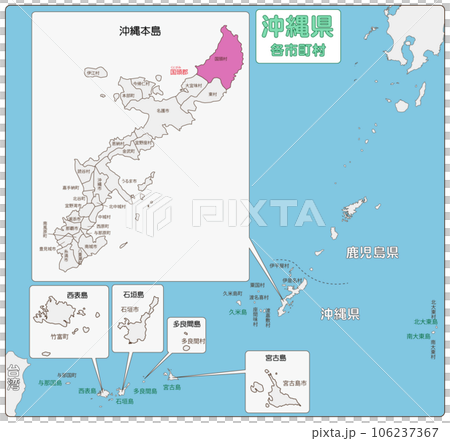 国頭郡国頭村 106237367