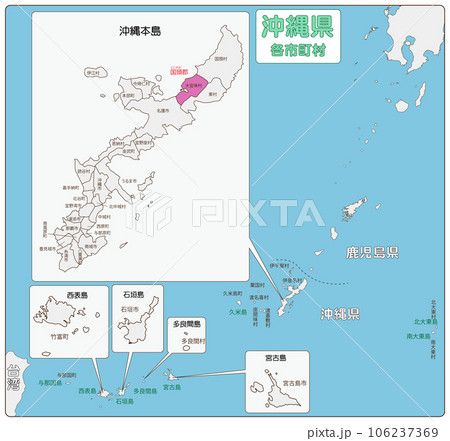 国頭郡大宜味村 国頭郡大宜味村 106237369