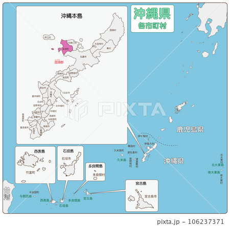 国頭郡本部町 106237371