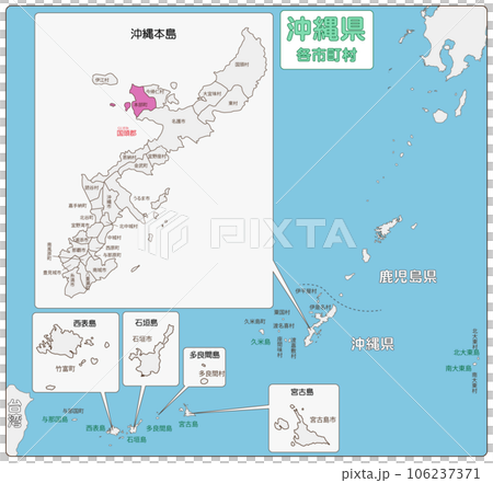 国頭郡本部町 106237371