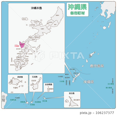 中頭郡読谷村 106237377