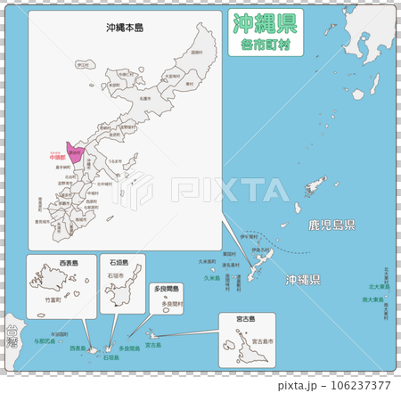 Yomitan Village, Nakagami District 106237377