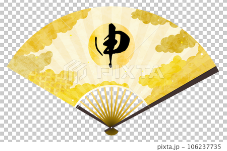 猴子性格折扇,日式圖案背景雲海日式素材 猴子性格折扇,日式圖案背景雲海日式素材 106237735