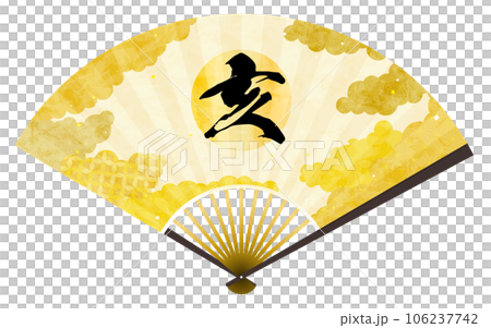 亥の文字入り扇子、和柄背景雲海の和風素材 亥の文字入り扇子、和柄背景雲海の和風素材 106237742