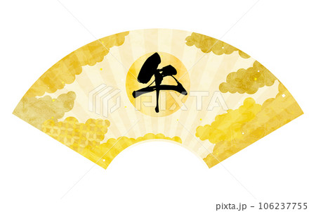 午の文字入り扇子、和柄背景雲海の和風素材 午の文字入り扇子、和柄背景雲海の和風素材 106237755