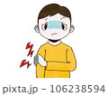 腕をさする男性のイラスト素材 106238594