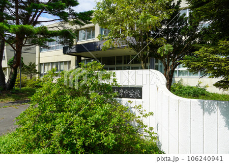 豊浦町立大岸中学校（廃校） 106240941