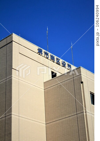 堺市南区役所 堺市南区役所 106240994