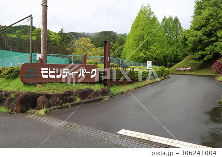 アウトドア BBQ キャンプ のイメージ アウトドア BBQ キャンプ のイメージ 106241004