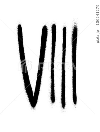 Roman numeral eight painted with a black spray can on a white background. Vector illustration. 106241279
