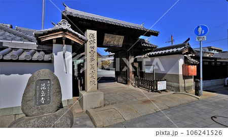 浅野家と義士の寺・花岳寺(兵庫県赤穂市) 浅野家と義士の寺・花岳寺(兵庫県赤穂市) 106241526