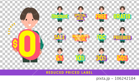 お得な表記を持つブレザー男子学生のセット。英語。編集が容易なベクターアートです。 106242184