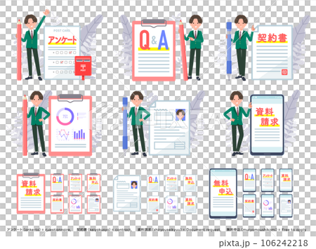 様々な書類とブレザー男子学生のセット 106242218