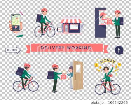 一組從事送貨工作的西裝外套男學生 106242266