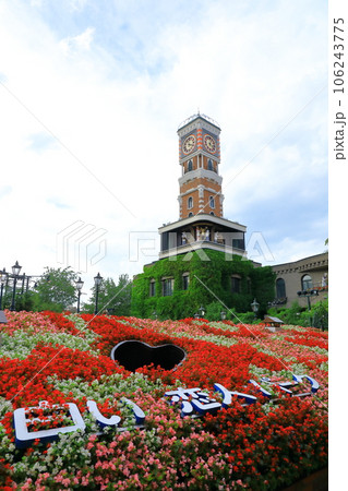 白い恋人パーク からくり時計塔 白い恋人パーク からくり時計塔 106243775