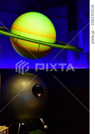 郡山市ふれあい科学館 スペースパーク(福島県) 郡山市ふれあい科学館 スペースパーク(福島県) 106245016