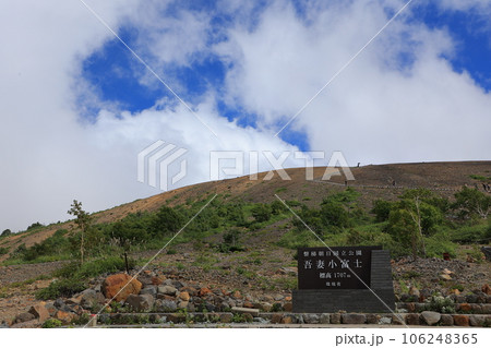 雲に覆われる山 106248365