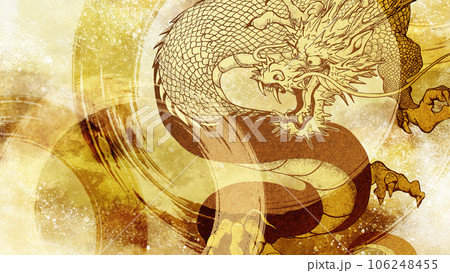 力強い龍のイラスト 106248455