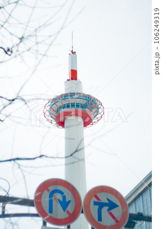 オールドレンズで撮った京都タワー 106249319