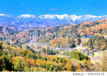紅葉の里山と北アルプス 106250119