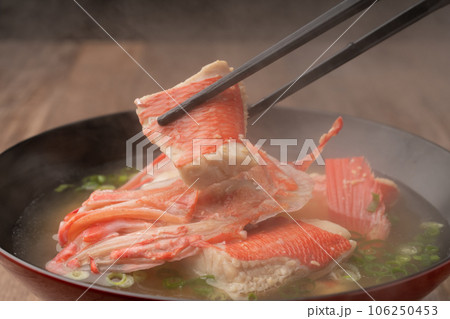 あら汁　箸あげ 106250453