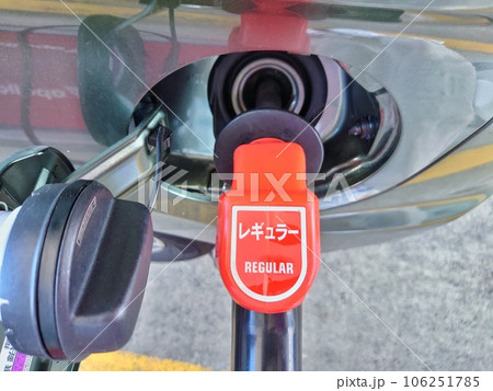 ガソリン給油② 106251785