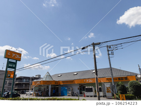 埼玉県草加市新田駅周辺の風景 埼玉県草加市新田駅周辺の風景 106254223