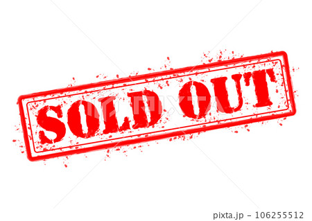 SOLD OUT(完売御礼)のビジネススタンプ SOLD OUT(完売御礼)のビジネススタンプ 106255512