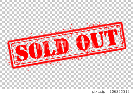 SOLD OUT(完売御礼)のビジネススタンプ SOLD OUT(完売御礼)のビジネススタンプ 106255512